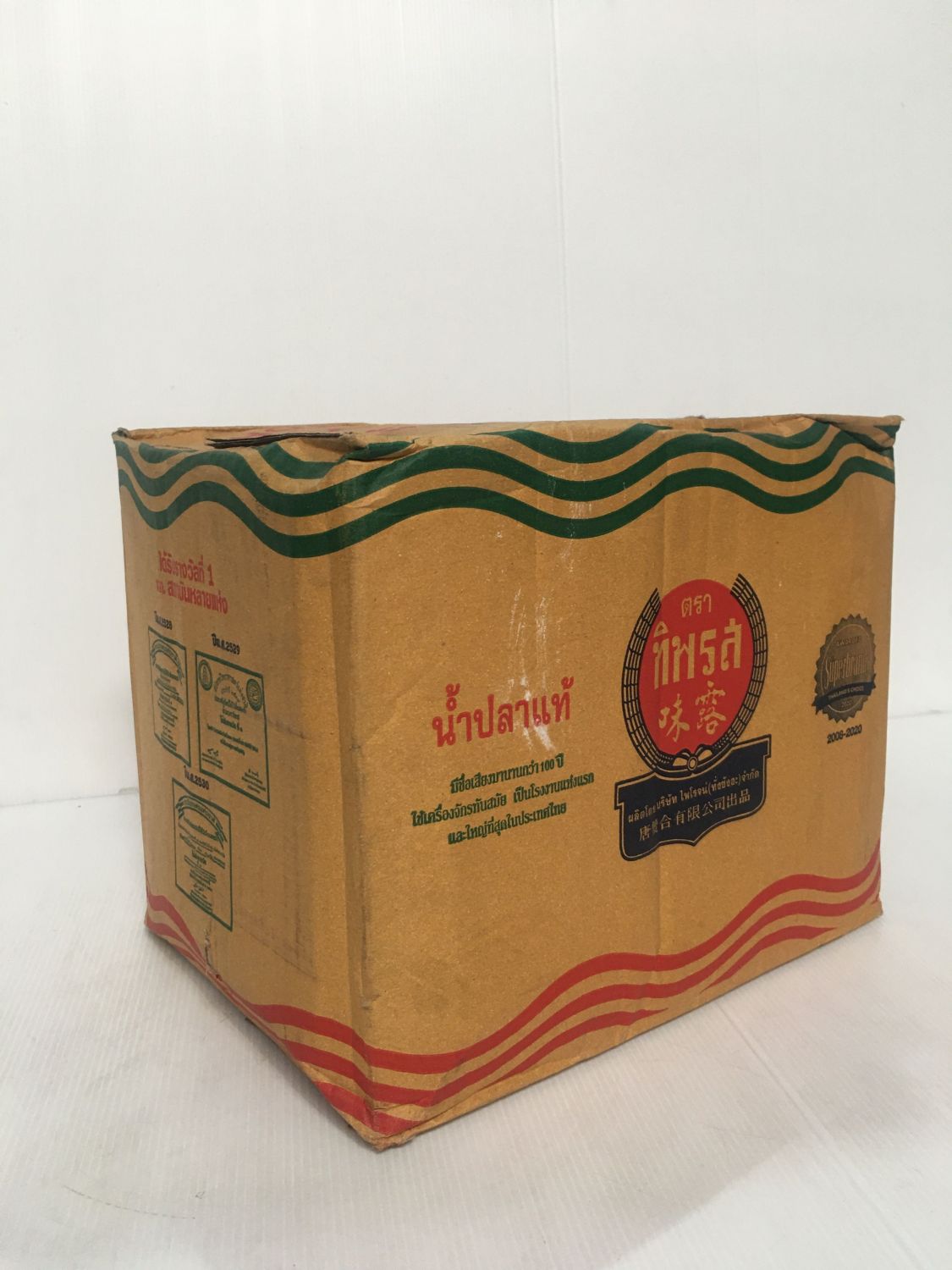 4500 2 SKB 4500-2-skb