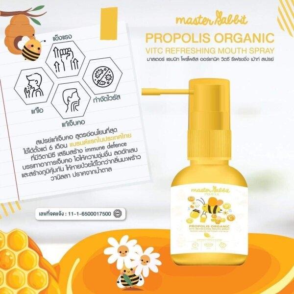 Master Rabbit Propolis Organic Vitc Refreshing Mouth Spray Wellness