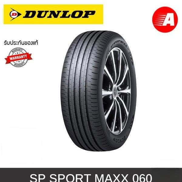 DUNLOP SP SPORT MAXX 060 235/50R21 4本セット