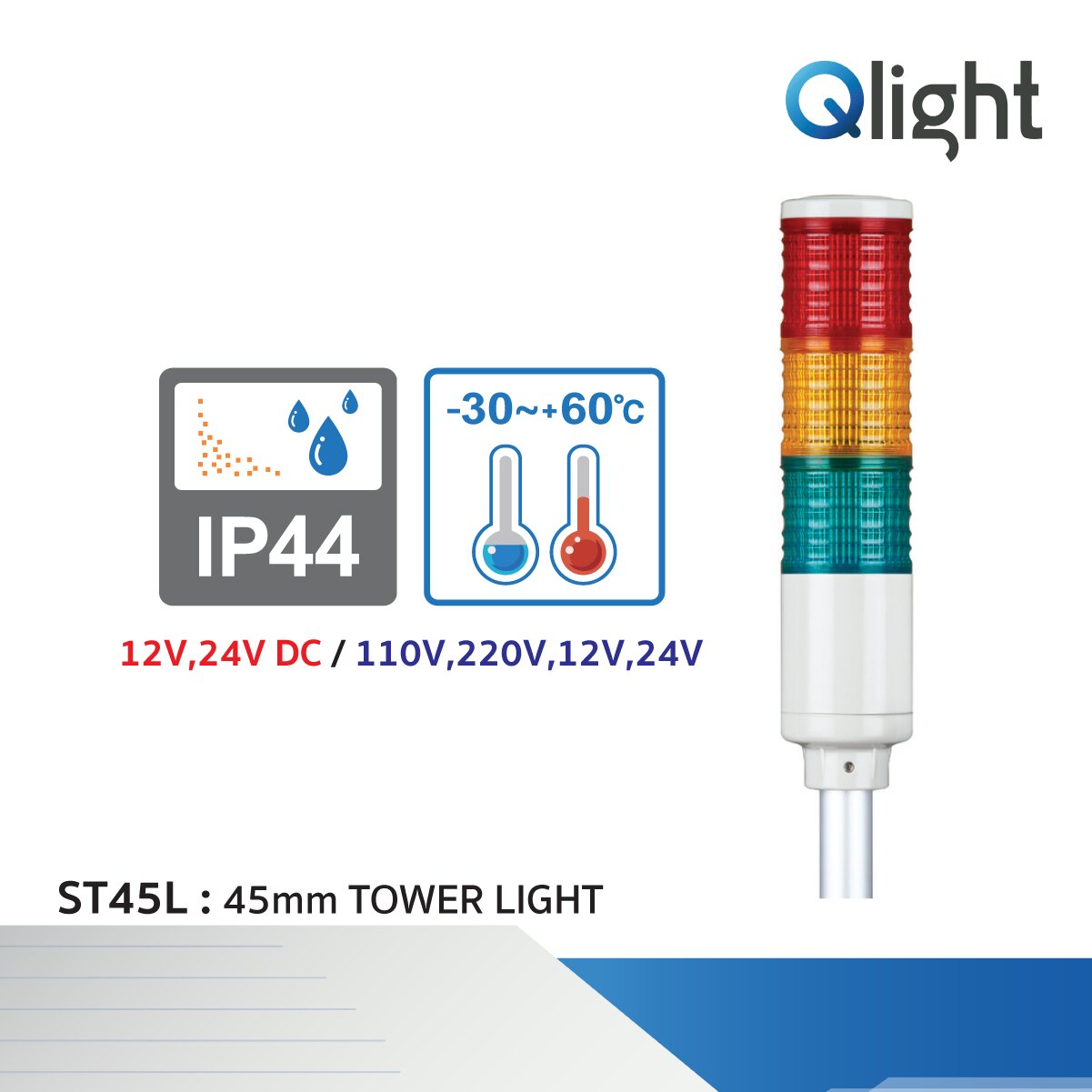[ST45L] Ø45mm Pole Mount Type LED Steady Tower Lights - Qlight Thailand