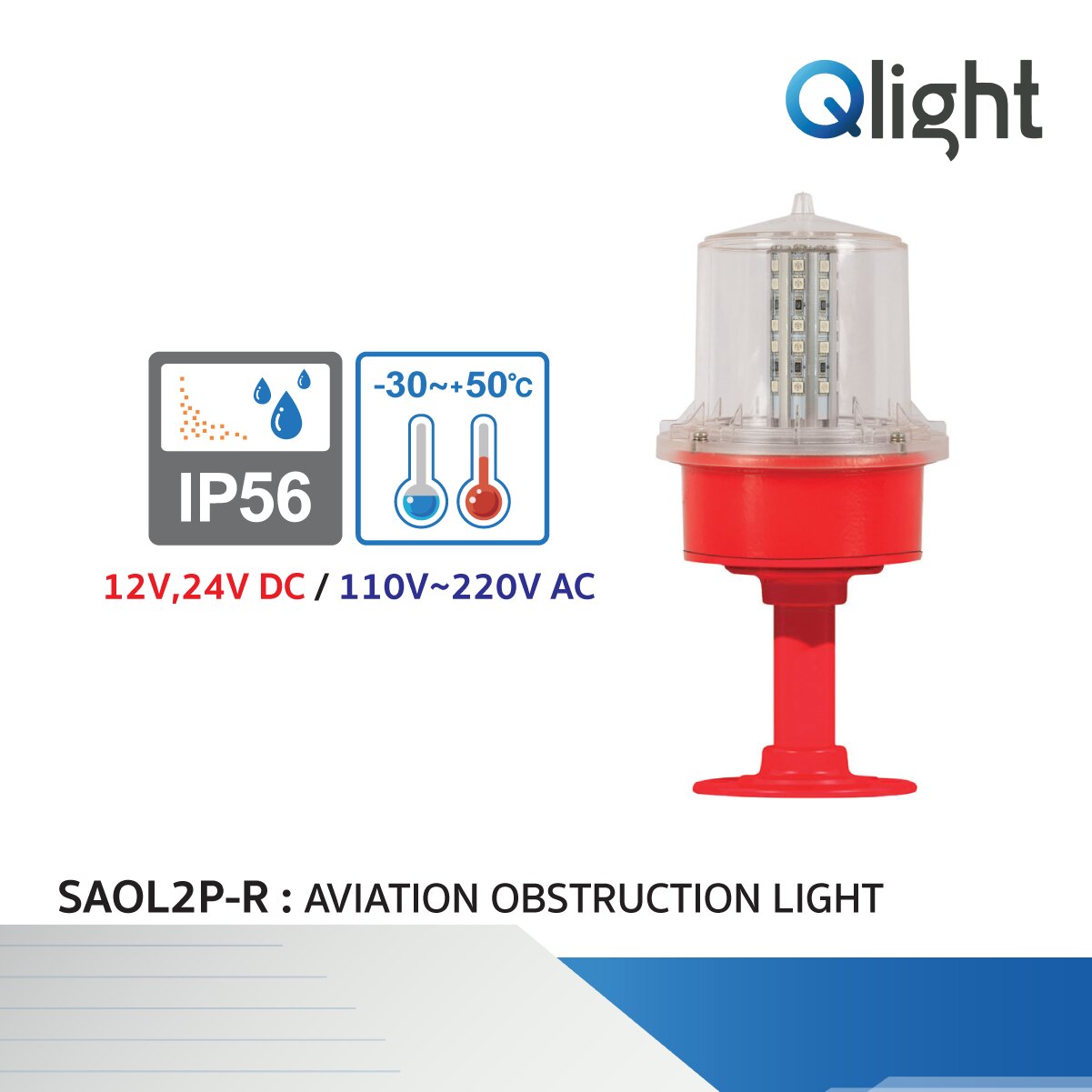 [SAOL2P] Ø139mm Low Intensity LED Aviation Obstruction Light - Qlight ...