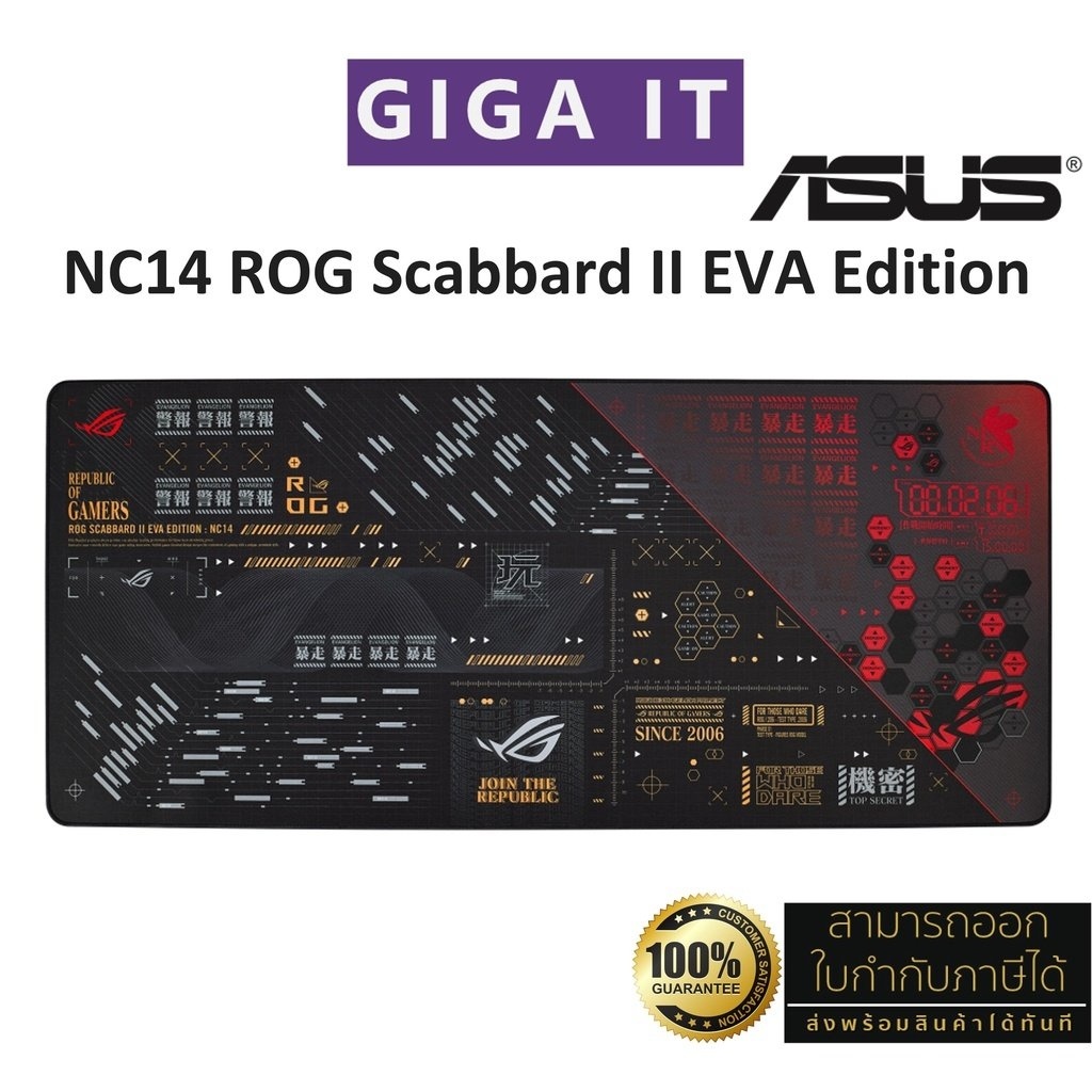 ASUS ROG Scabbard II EVA マウスパッド