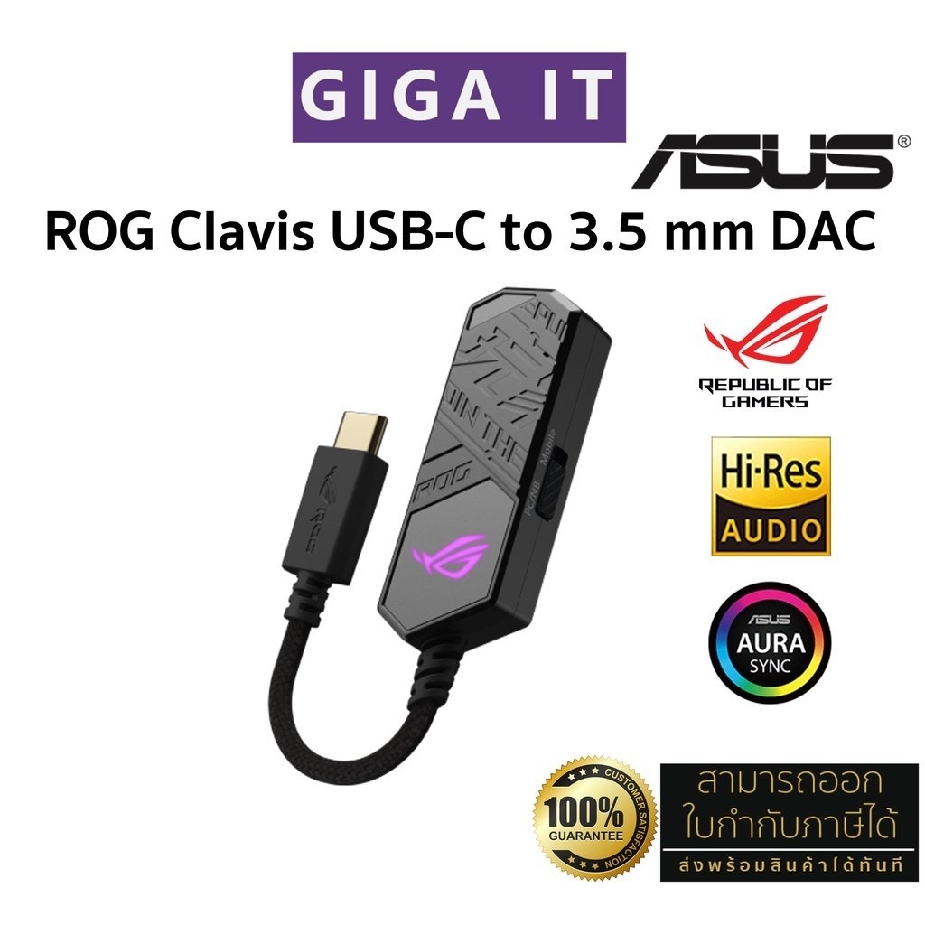ASUS Sound Card ROG Clavis USB-C to 3.5 mm DAC (Lighting Aura RGB, USB ...