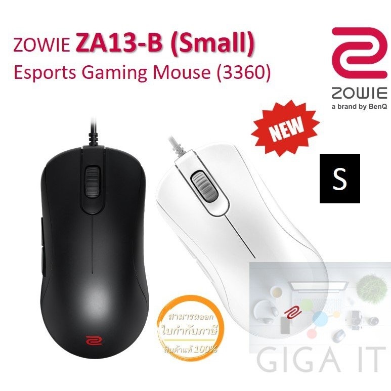 マウス・トラックボール BenQ ZA13 white ZA13-B WHITE - Gaming Mouse