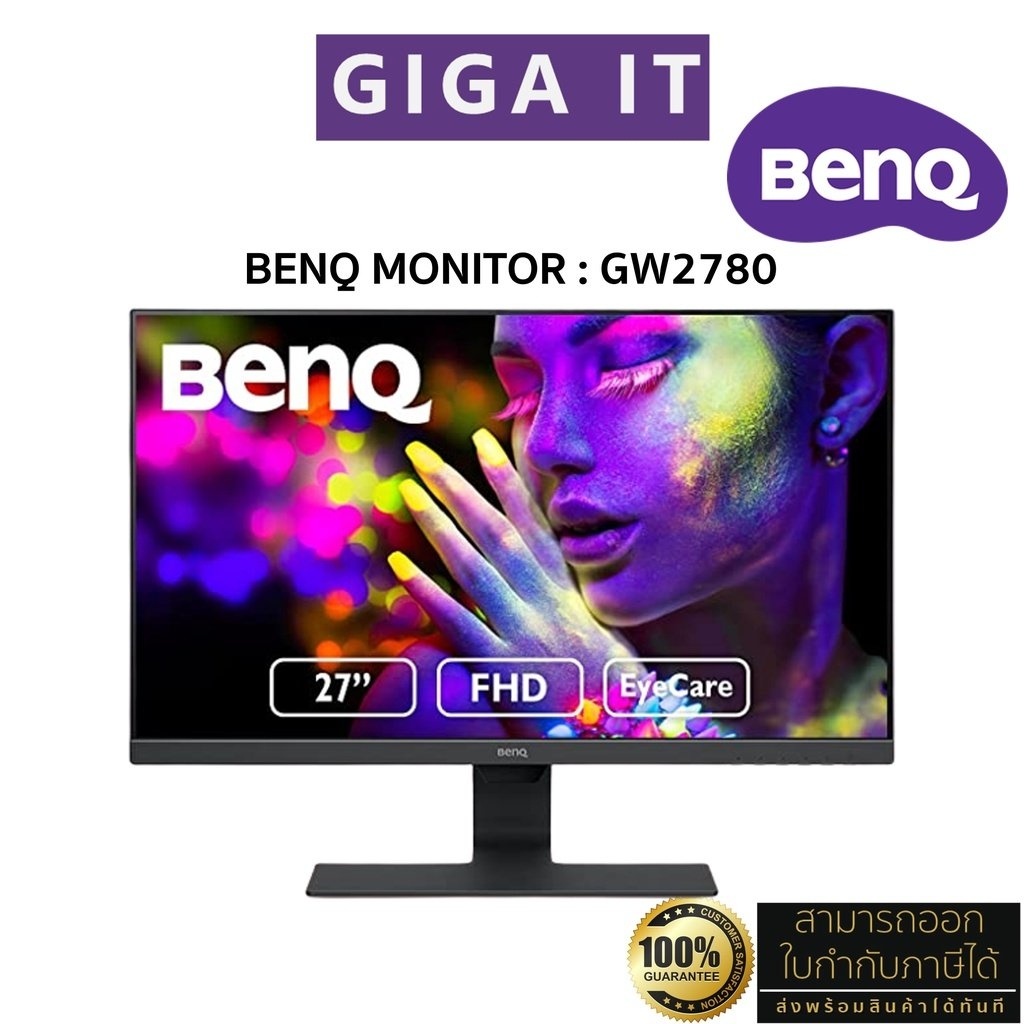 BenQ Monitor รุ่น GW2780 27" FHD IPS 60Hz (HDMI, DP, VGA, SPK) ประกัน