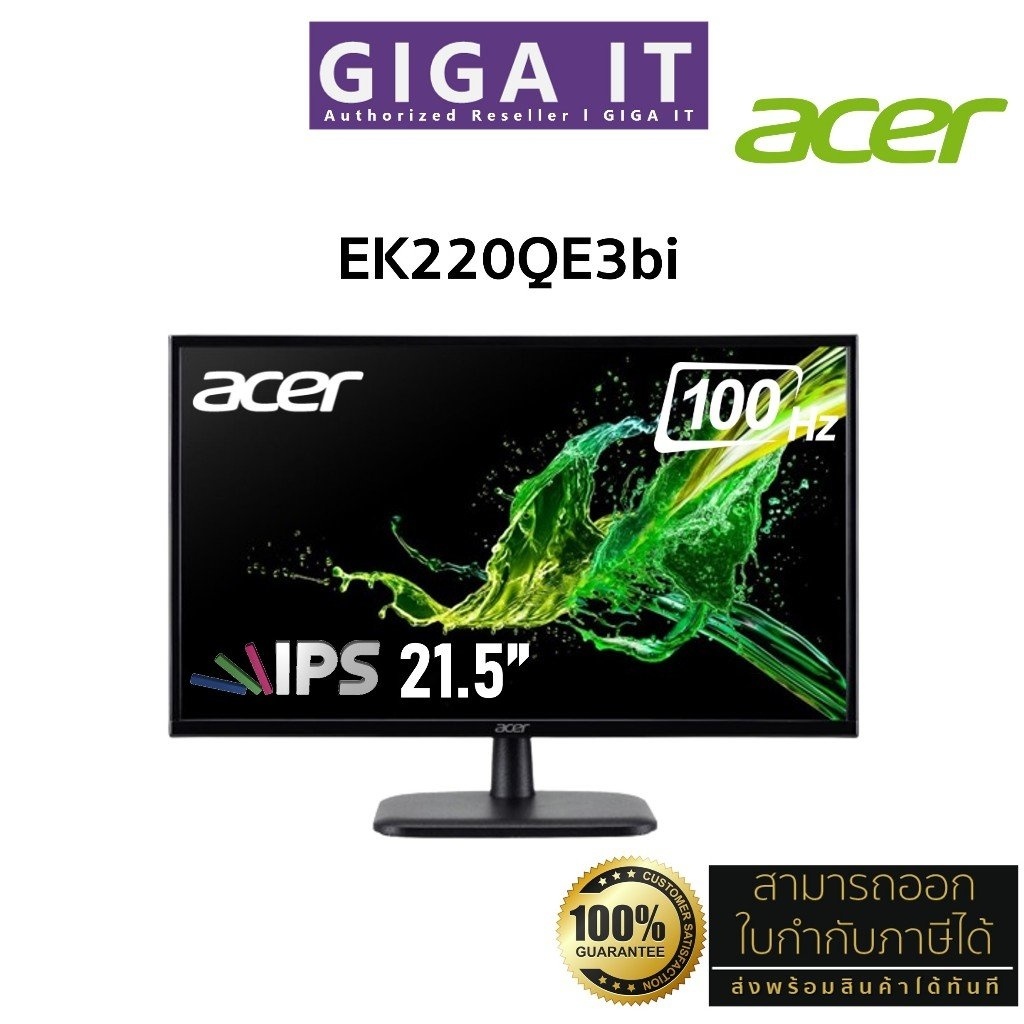 Acer EK220QE3bi モニター本体 ACER EK220QE3bi | パソコン工房【公式通販】