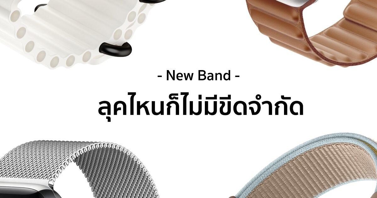 New Trendy Stainless Steel Watches Band AX5306_K0012001