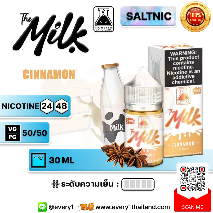 [SALTNIC] THE MILK Cinnamon Salt nic 30ml (USA) [แท้] เดอะมิลค์ซินนามอนซอลนิค Every1thailand