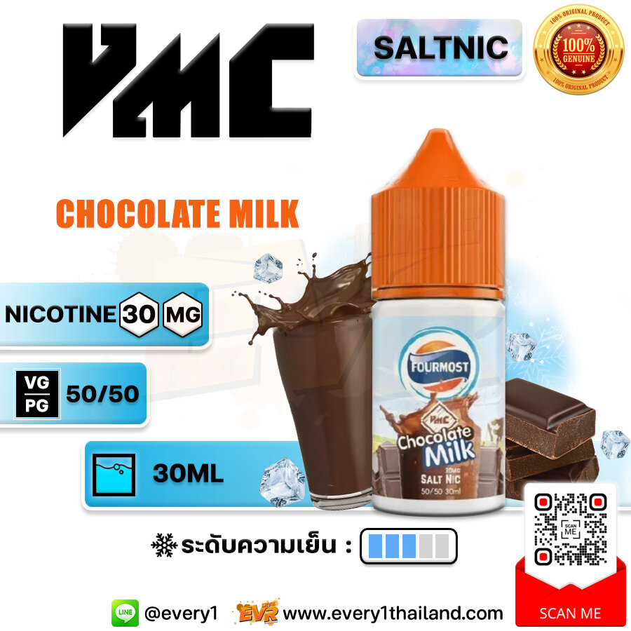 [SALTNIC] VMC Fourmost Chocolate Milk Salt Nic 30ml [แท้] วีเอ็มซี