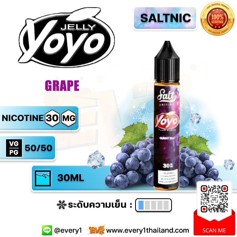 [SALTNIC] JELLY YOYO Grape Salt Nic 30ml [แท้] เจลลี่โยโย่เกรปซอลนิค