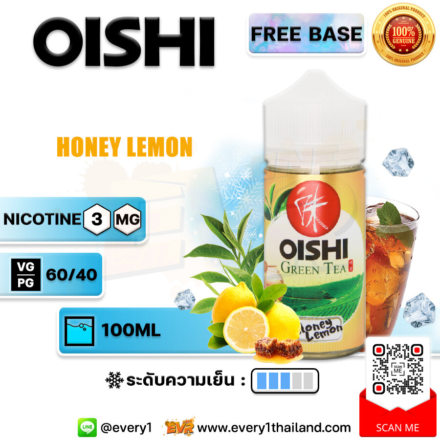 [FREEBASE] OISHI Green Tea Honey Lemom Freebase 100ml [แท้] โออิชิกรี