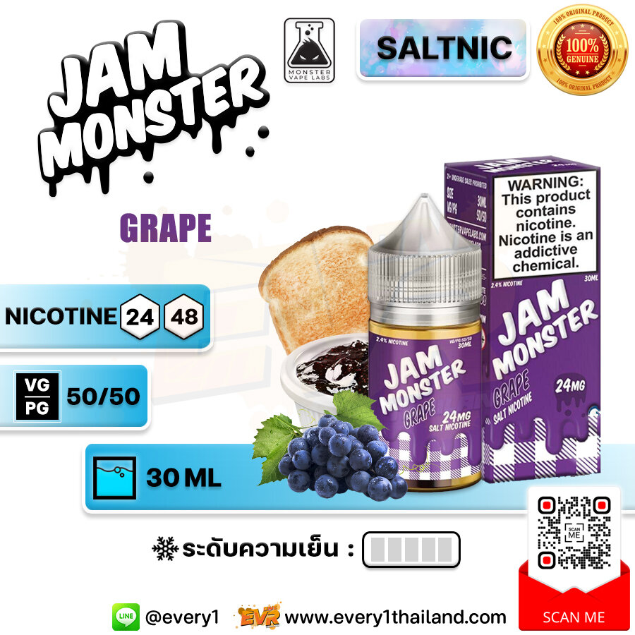 [SALTNIC] JAM MONSTER GRAPE Salt Nic 30ml (USA) [แท้] แจมมอนสเตอร์เกร