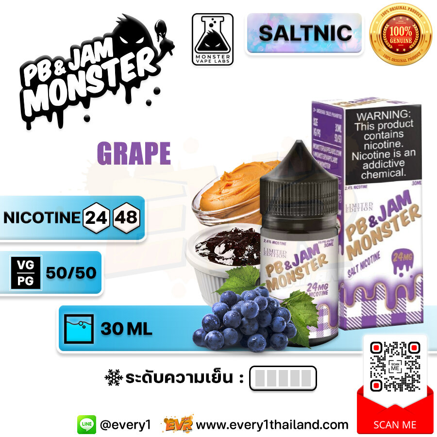 [SALTNIC] PB&JAM MONSTER Grape Salt Nic 30ml (USA) [แท้] พีบีแอนด์แจม