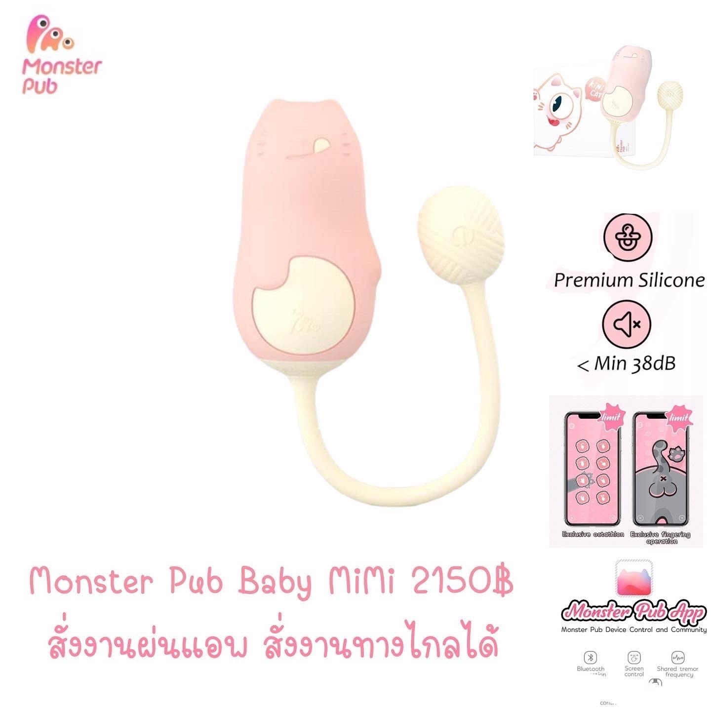 Baby mimi cat - cattoyshopping