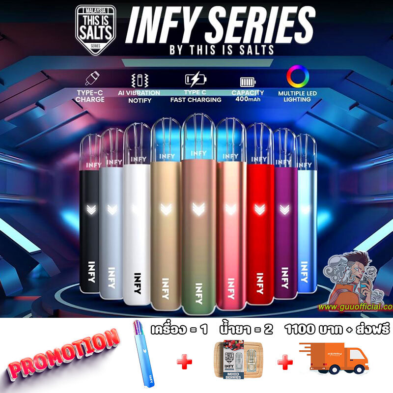 INFY POD Device - Guuofficial