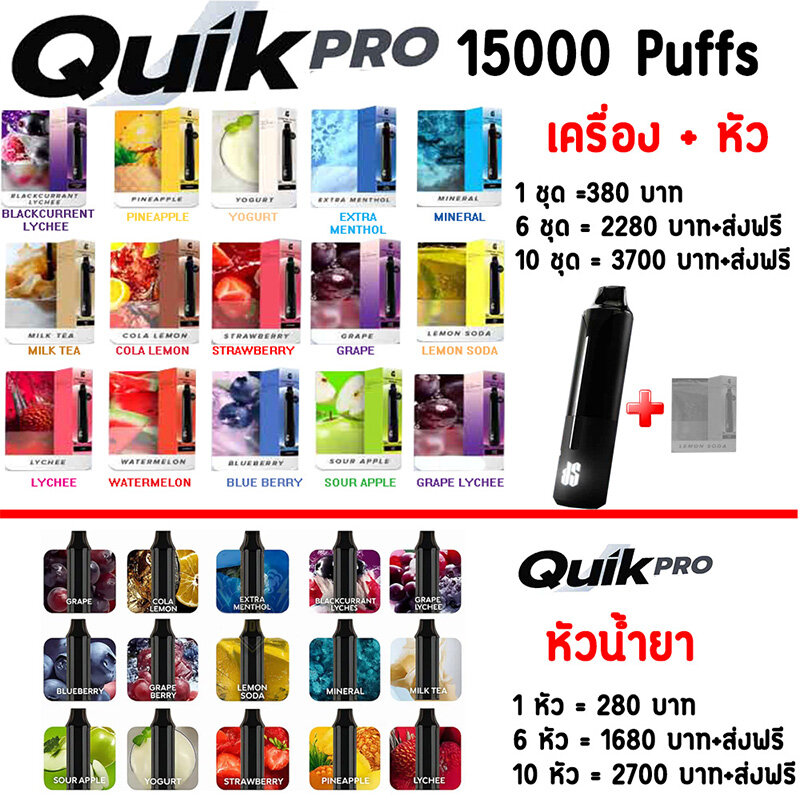 Ks Quickpro ks quik 15000 pro - Guuofficial