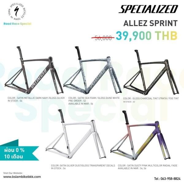 自転車 specialized allez sprint comp フレームセット 52