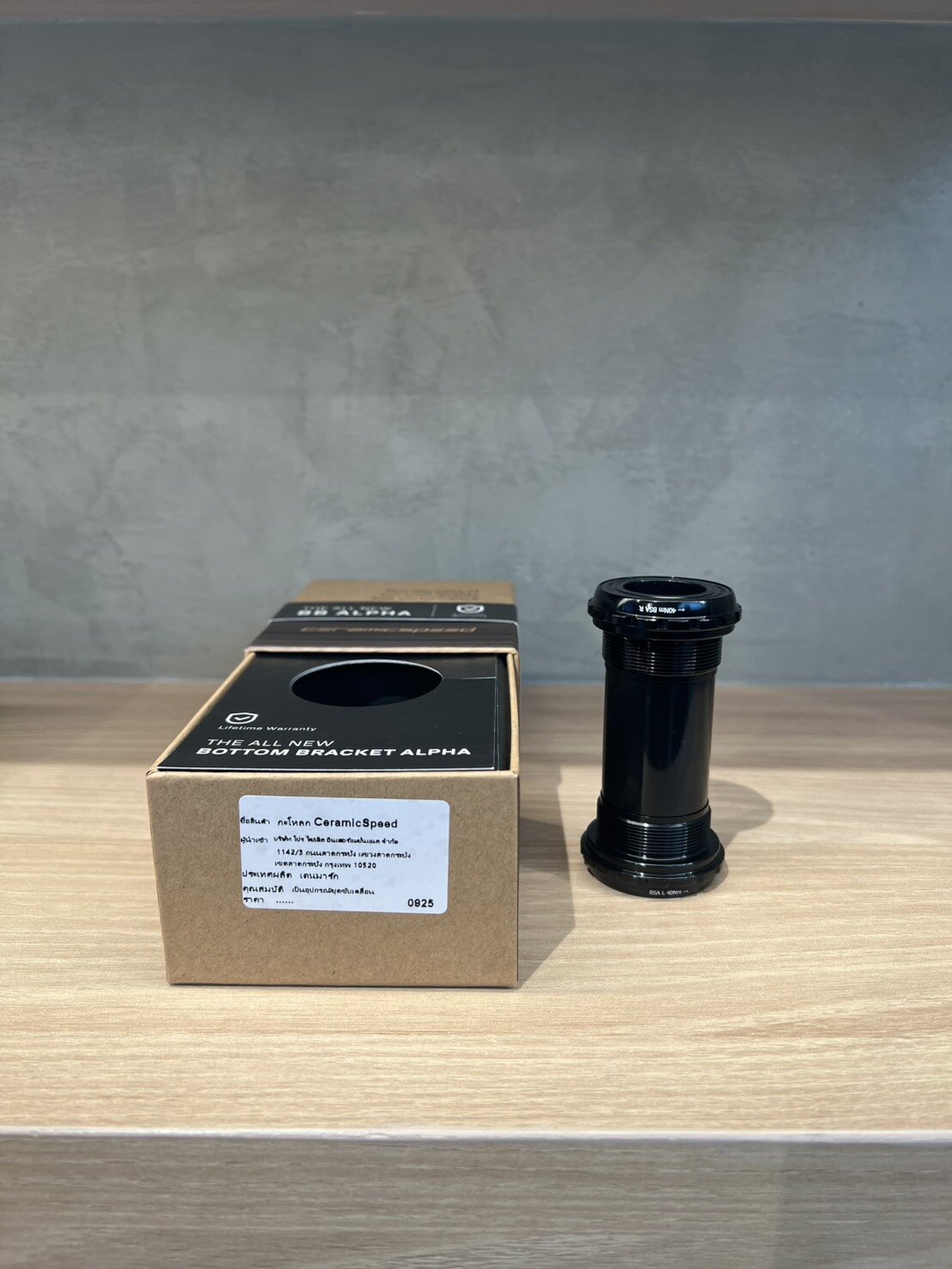 Ceramicspeed BB ALPHA for BSA Shimano Road - KSIAMBIKE_BKK