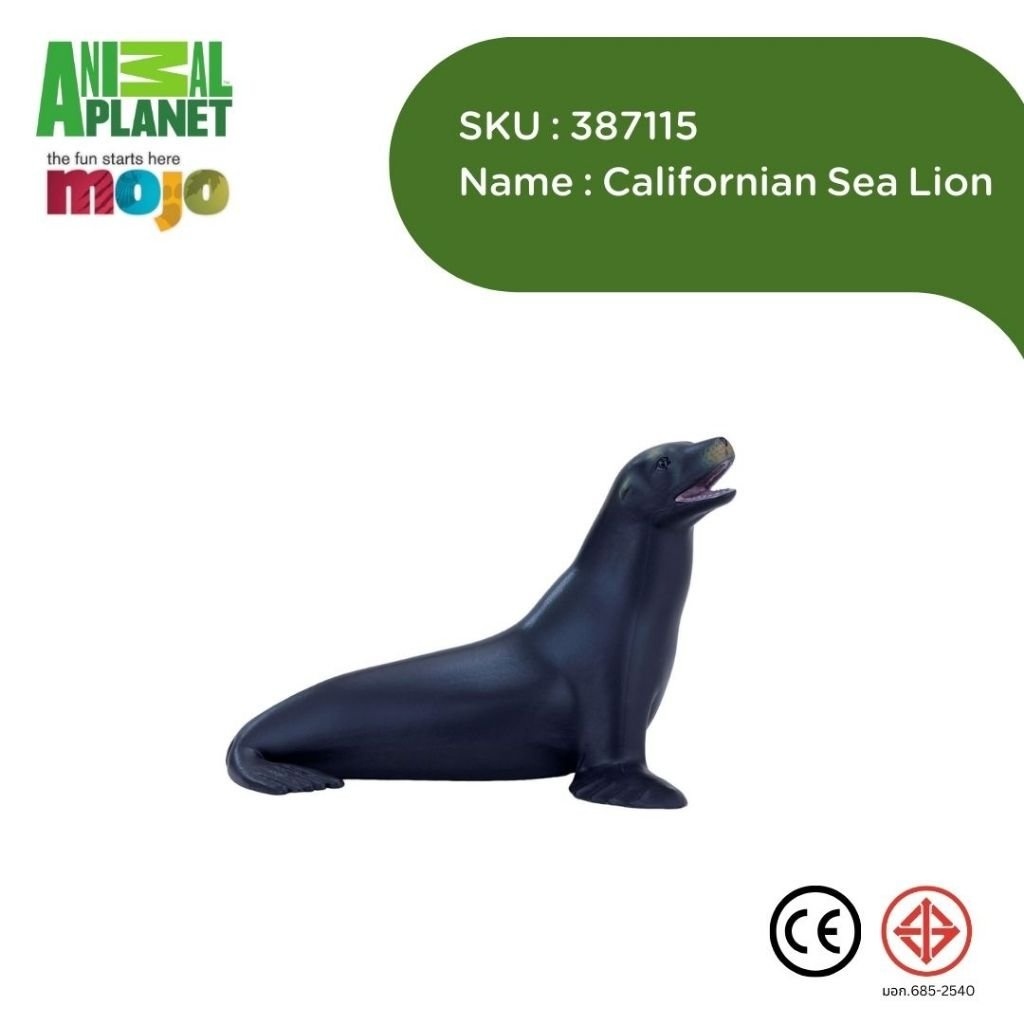 Figure mojo animal planet model 387115 californian