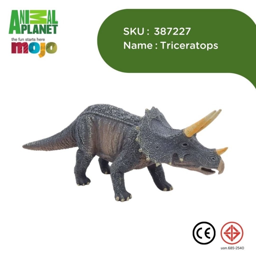 Figure mojo animal planet model 387227 dinosaur