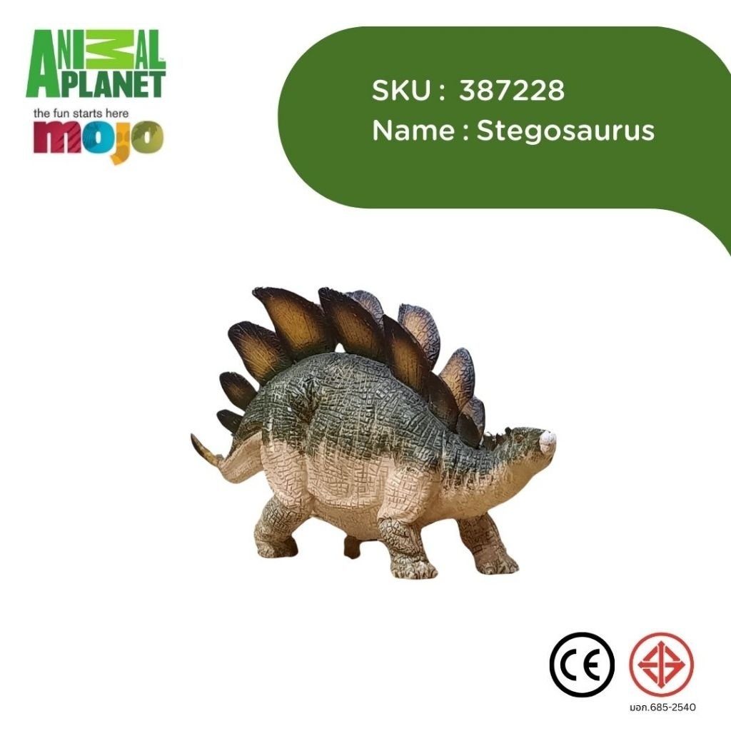 Figure mojo animal planet model 387228 dinosaur