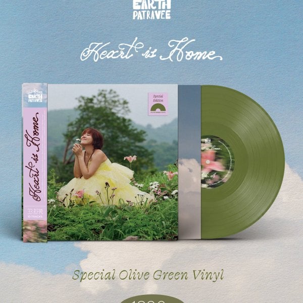 ALL - Earthtone Records