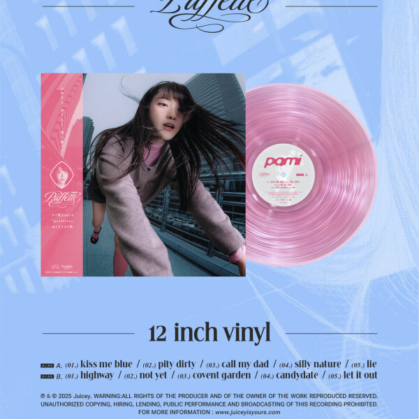 pami : puffette (CD) - Earthtone Records