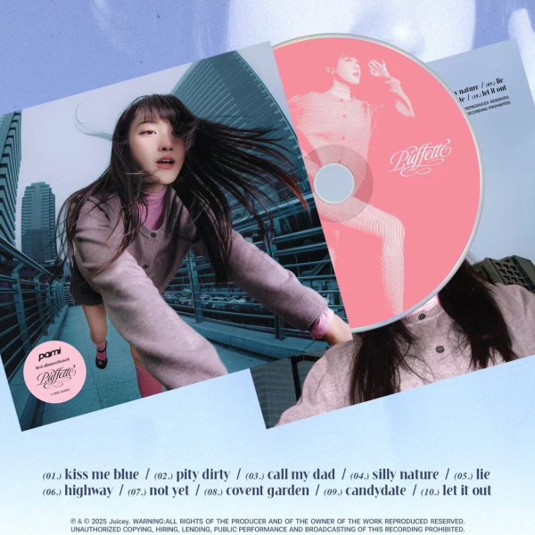 สินค้ามาใหม่ของ Earthtone Records - Earthtone Records