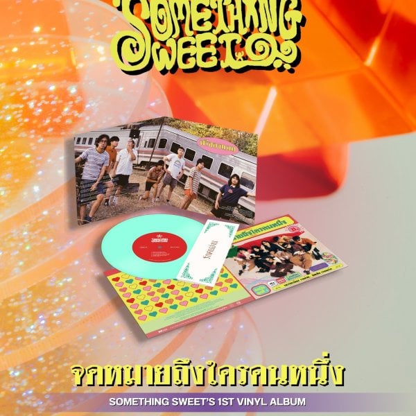 HYBS : Making Steak : 1LP Transparent Orange Vinyl