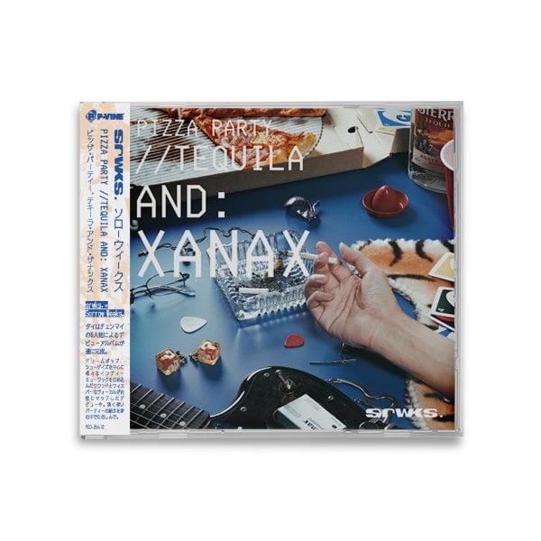 HYBS : Making Steak : 1LP Transparent Orange Vinyl - Earthtone Records