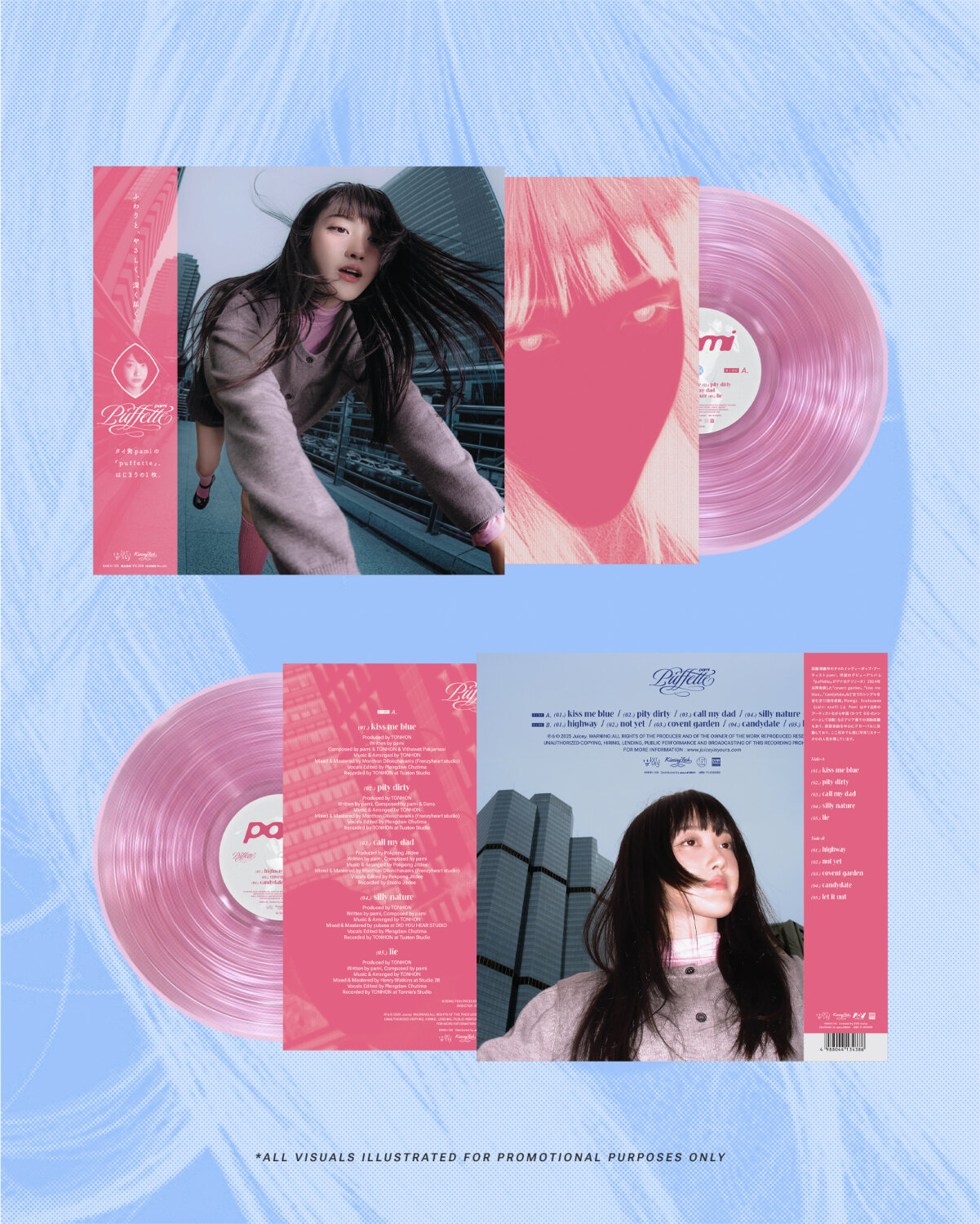 pami : puffette (transparent pink vinyl) - Earthtone Records