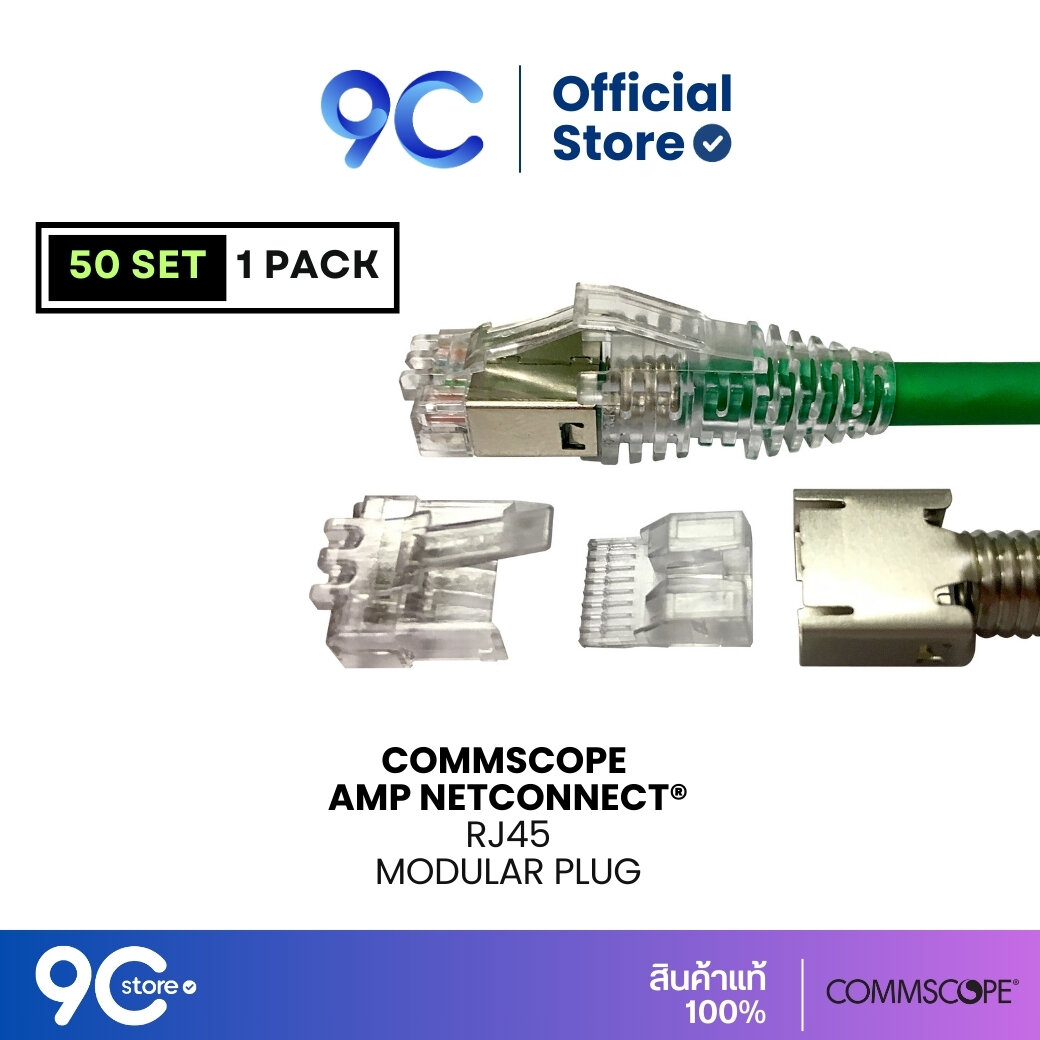 [Set 100 ชิ้น] เต้ารับตัวเมีย RJ45 ของแท้ CommScope/ NETCONNECT® (AMP ...