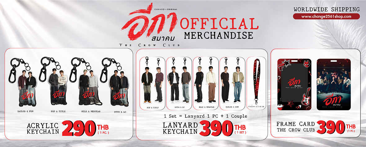 change2561shop - change2561shop