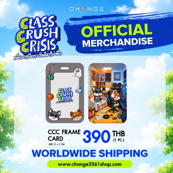 New of change2561shop - change2561shop