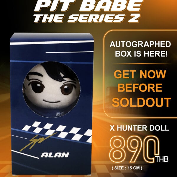 PITBABE THE SERIES 2 - change2561shop