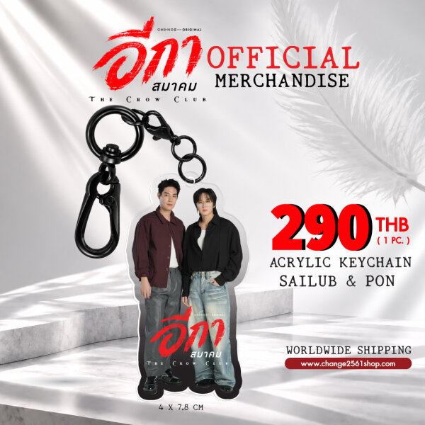 change2561shop - change2561shop