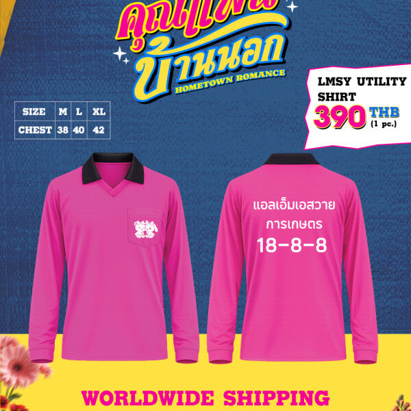 Recommended of change2561shop - change2561shop