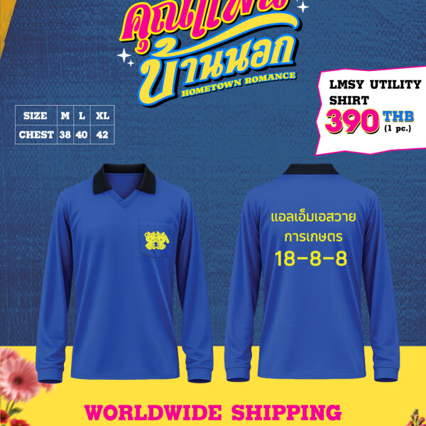 Recommended of change2561shop - change2561shop