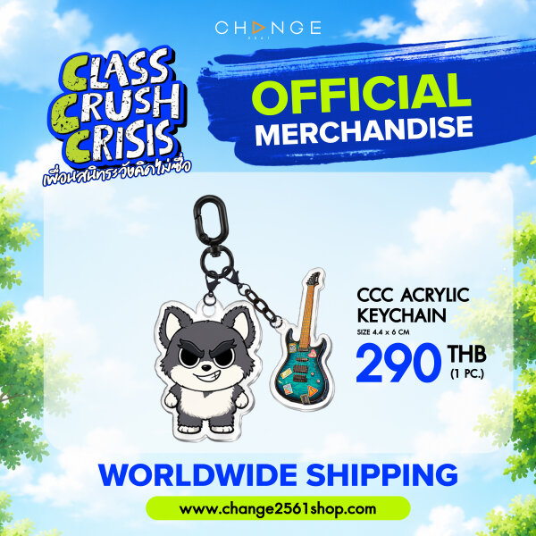 Recommended of change2561shop - change2561shop