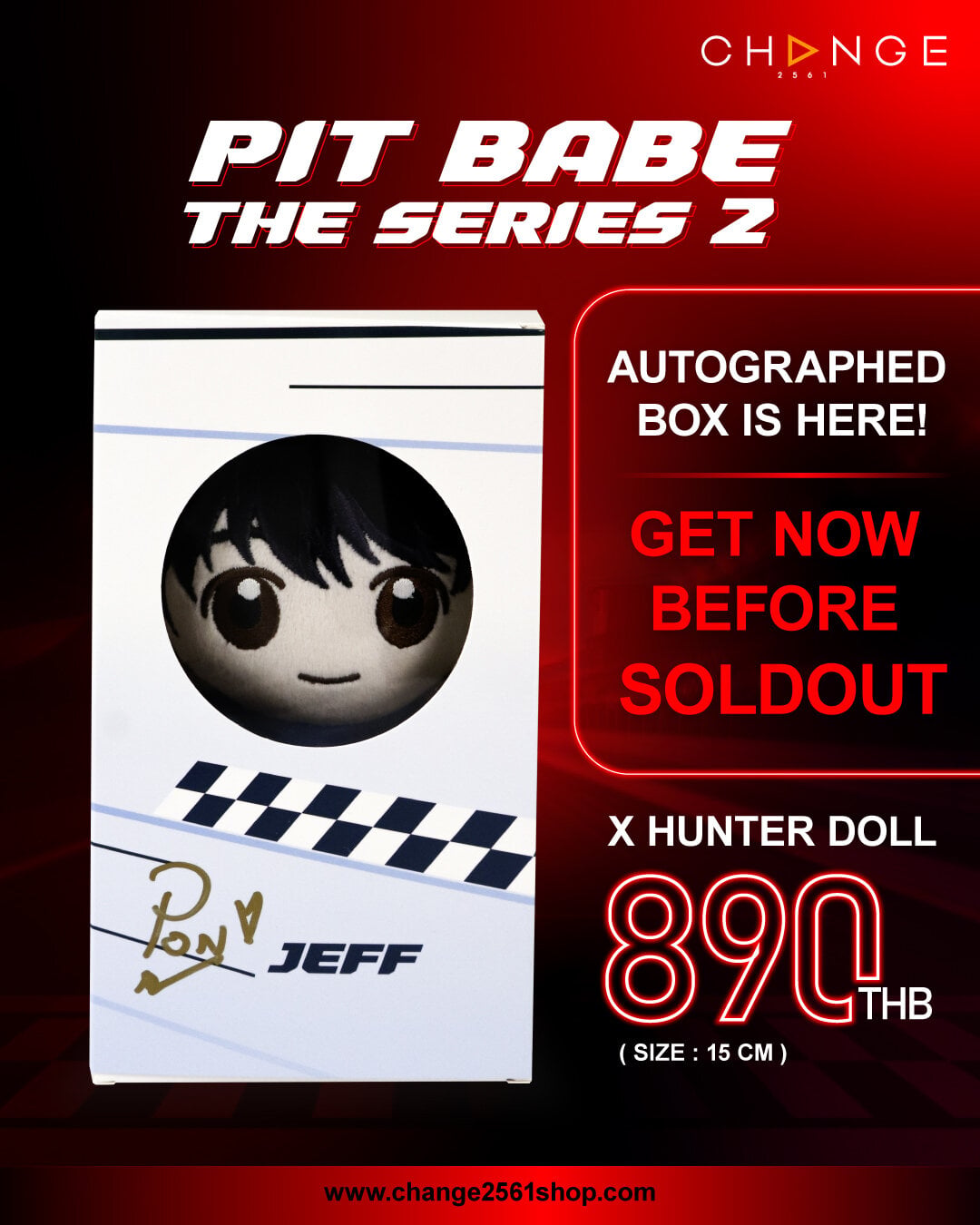 JEFF X HUNTER DOLL | PITBABE THE SERIES 2 - change2561shop