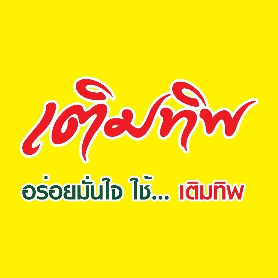 Termtip Termtip เติมทิพ ผงปรุงรส รสต้มยำ 70 กรัม (1 ซอง) - FaThai Thailand
