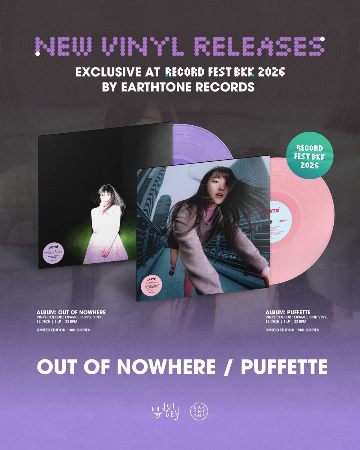 Vinyl Pami : puffette / out of nowhere - AmornMusic