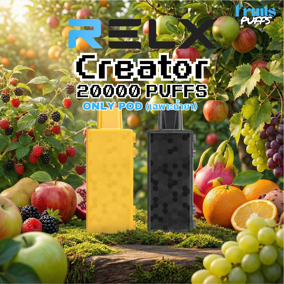 RELX CREATOR 20,000 PUFFS () - Fruitpuffs RELX CREATOR 20,000 PUFFS () - Fruitpuffs